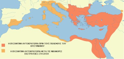 Αποτέλεσμα εικόνας για Το Βυζαντινο Κρατος Μεγαλωνει